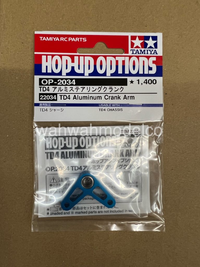 A。 Bike Pedal Arm Replacement Tamiya Aluminum Crank Arm: TD4