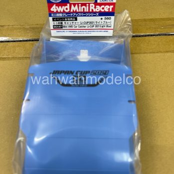 Tamiya Mini 4WD Model Mini 4WD Setting Gauge Blue 95300 