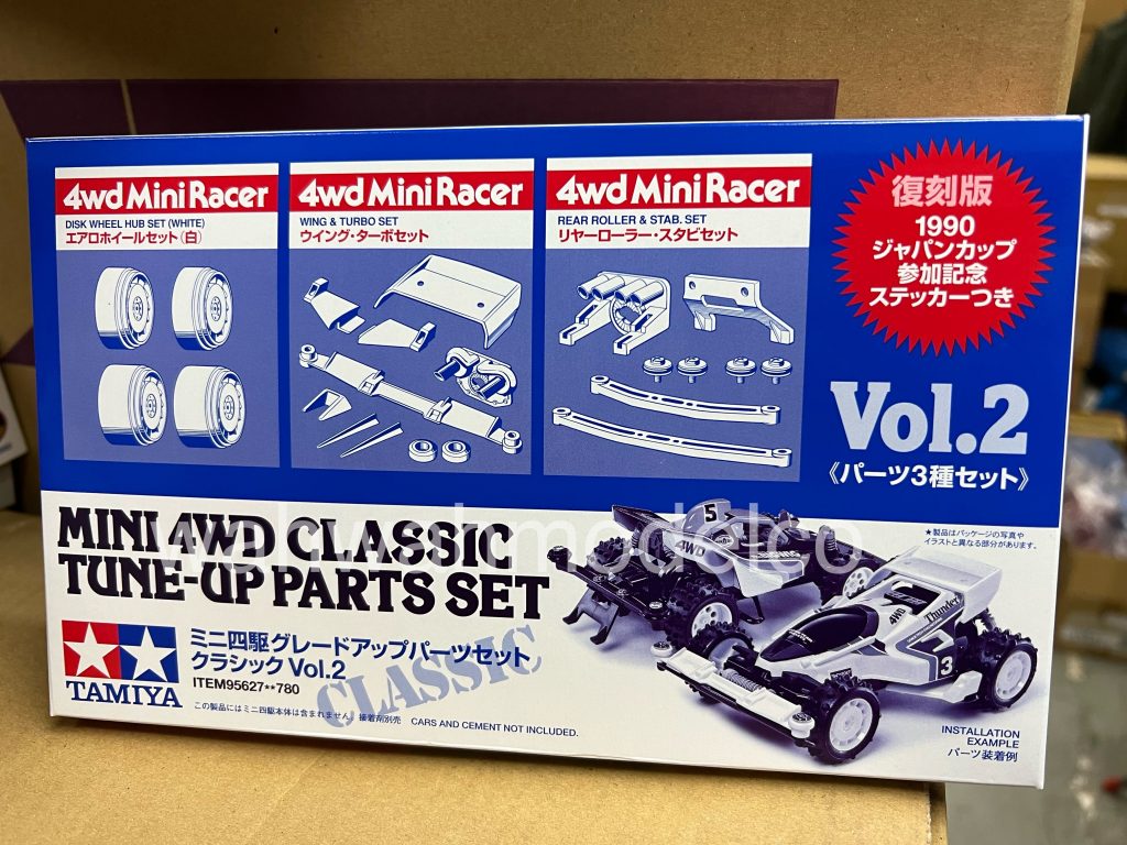 Tamiya 95627 1/32 Jr Racing Mini 4WD Classic Tune-Up Parts Set Vol