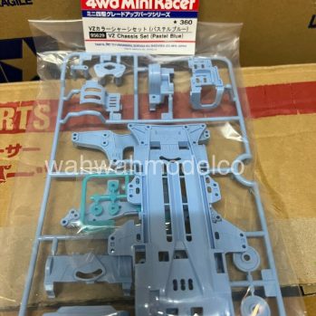 Tamiya 95629 1/32 Mini 4WD Parts VZ Chassis Set Pastel Blue