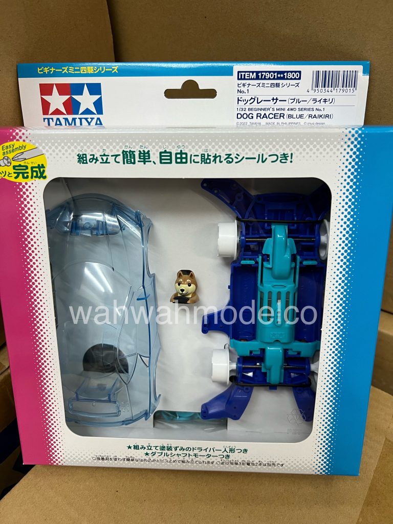 【MINI ND1❣️】 Mini Brush Cutter - Series 1 Open Front | Blue Diamond