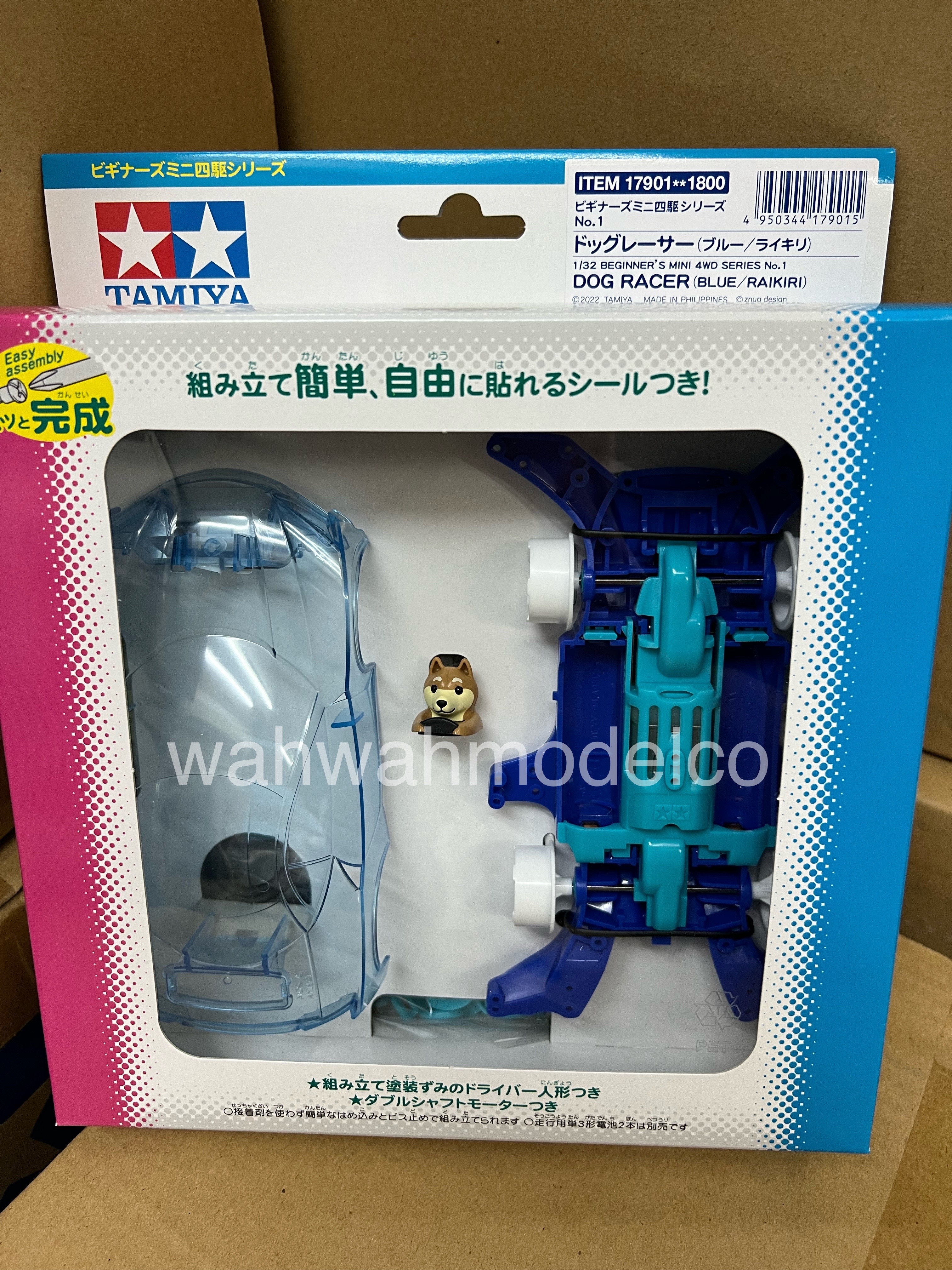 Tamiya Beginners Mini 4WD Series No.1 Raikiri (Blue) Dog Racer MA
