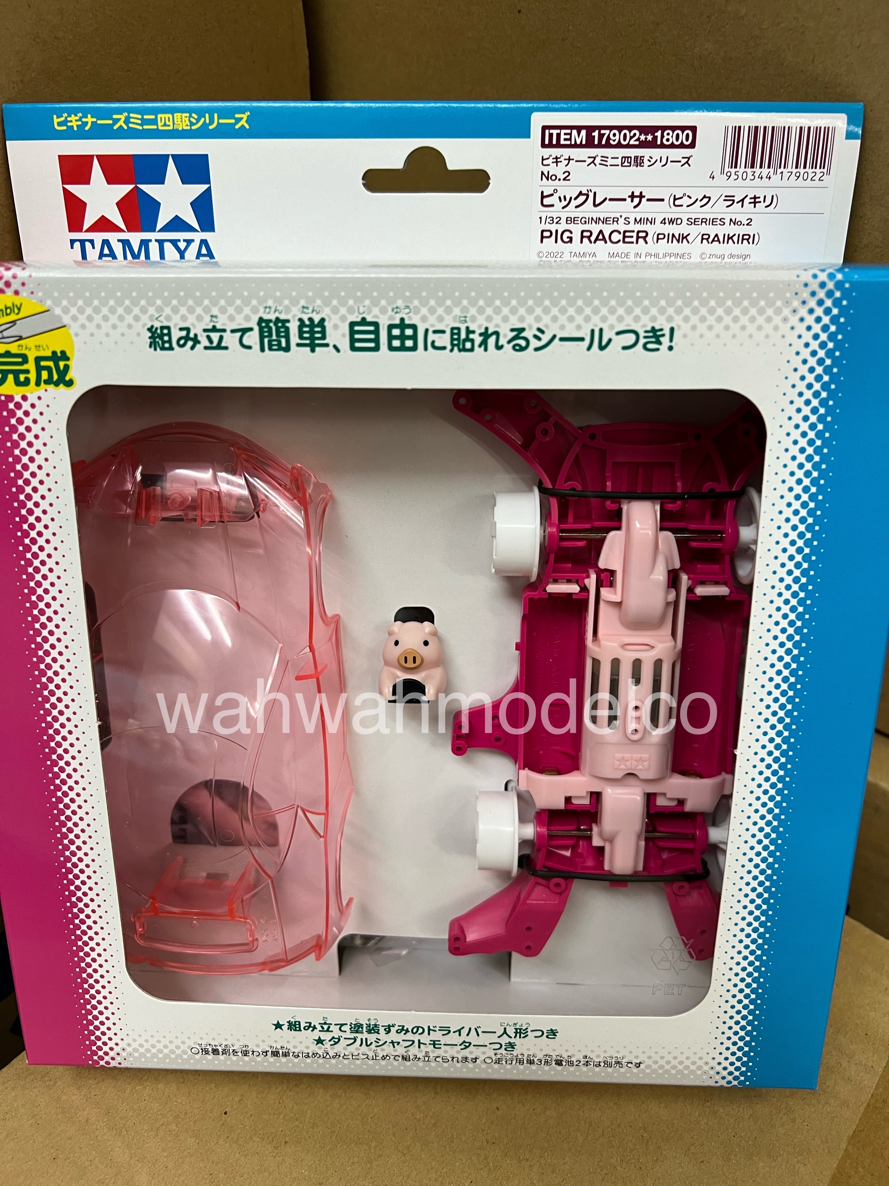 Plastic Model Raikiri Pink Pig Racer Beginner'S Mini 4Wd