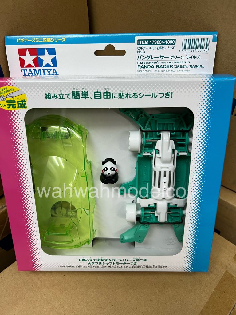 Plastic Model Raikiri Green Panda Racer Beginner'S Mini 4Wd