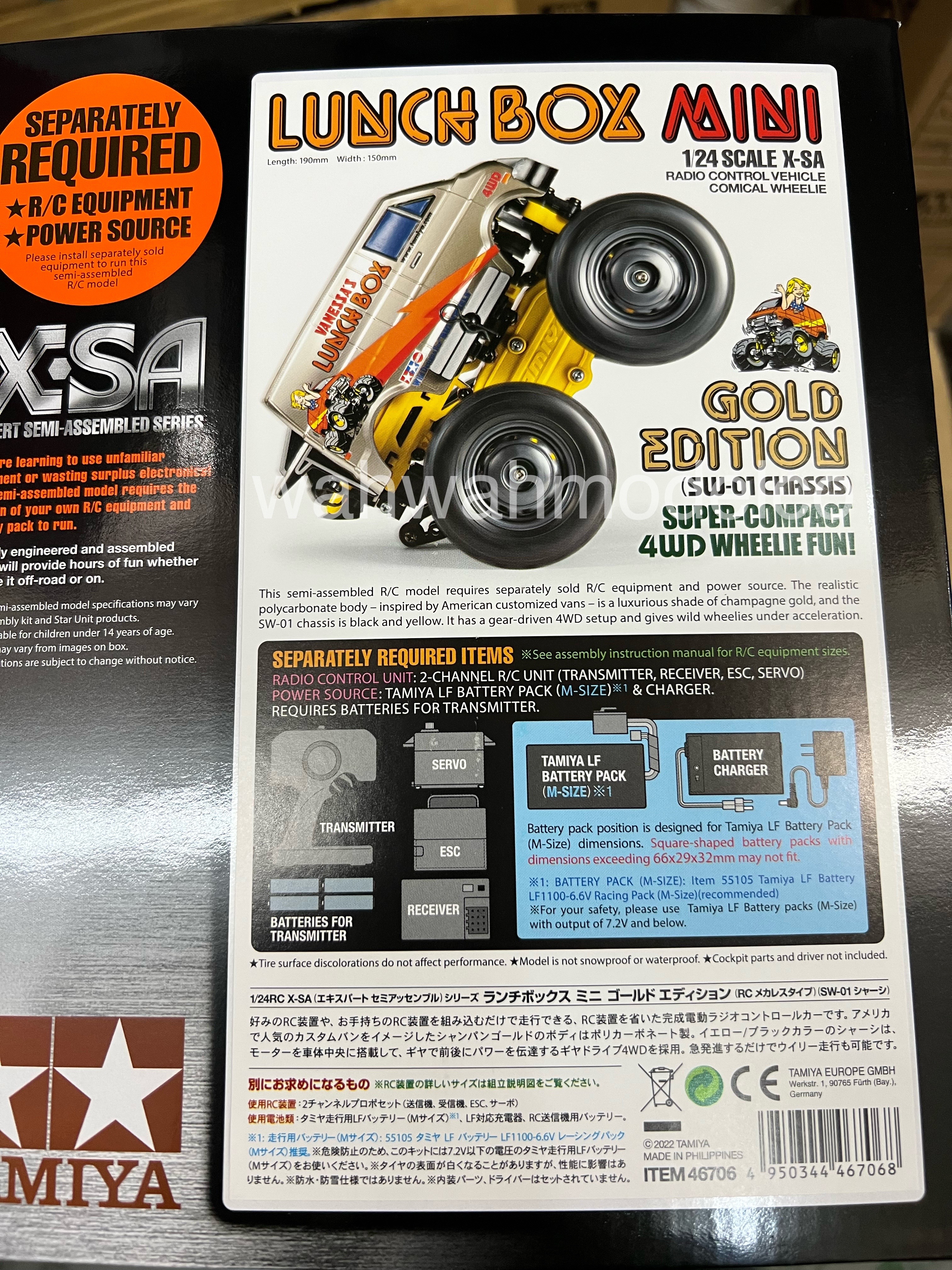 Tamiya 46706 X-SA Lunch Box Mini Gold SW-01