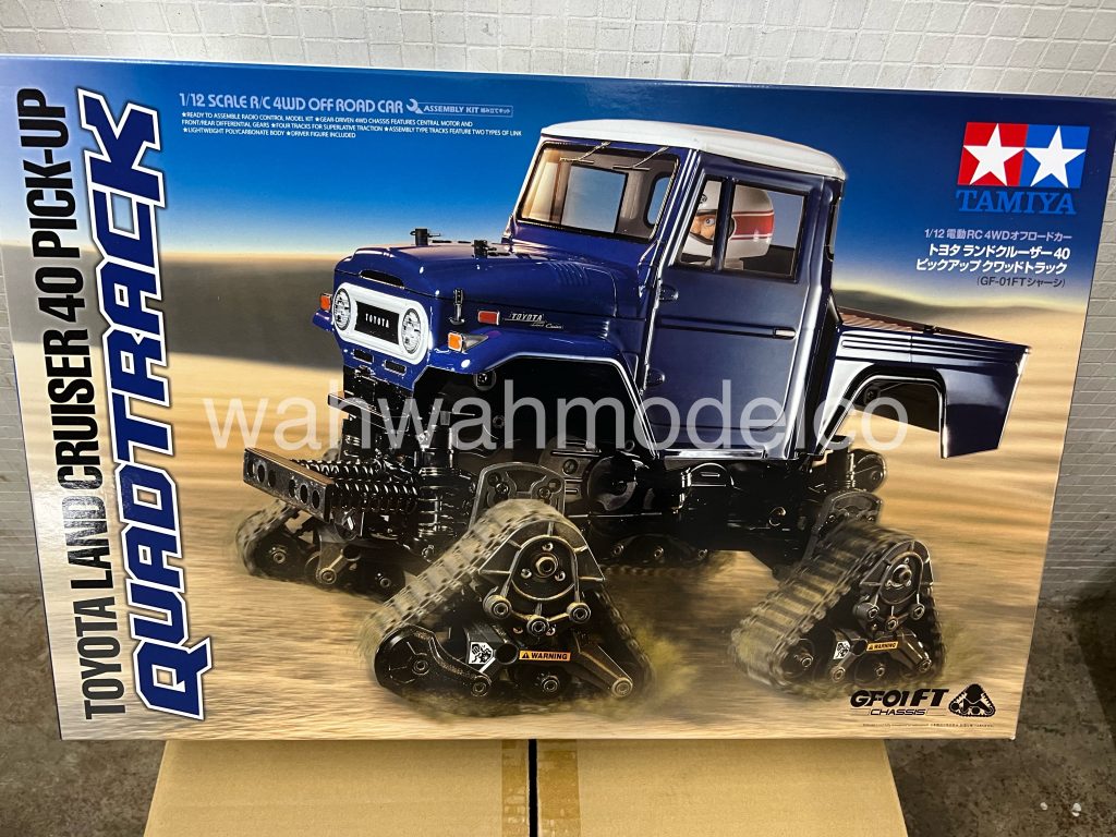 TAMIYA ATTACK 4WD-2.4G ラジコン タミヤ（アフターパーツ） 17255250 アタック4YWD 送受信機