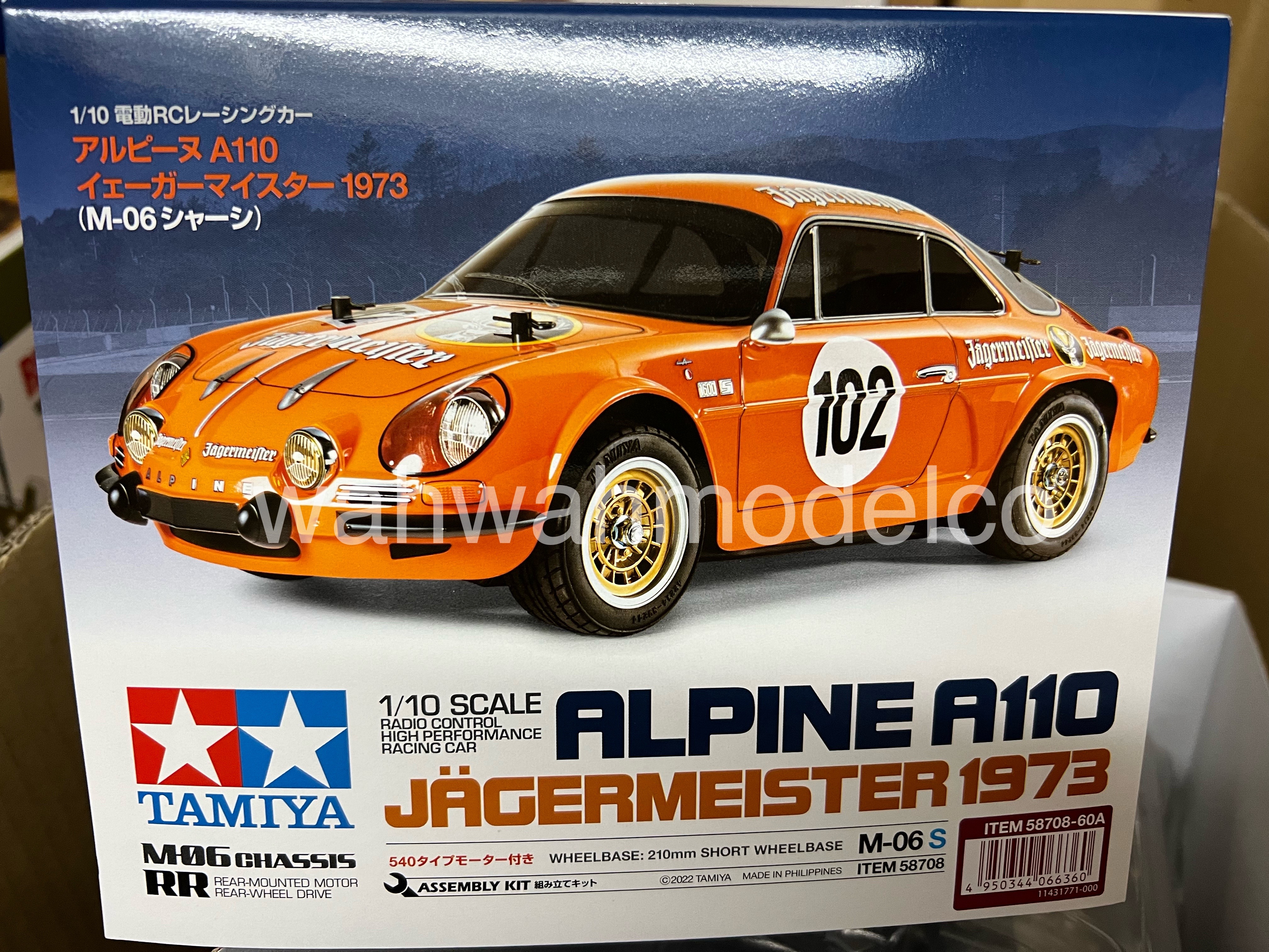 田宮XB Tamiya Alpine A110 エキスパートビルト 田宮XB Tamiya Alpine A110 エキスパートビルト 田宮XB Tamiya