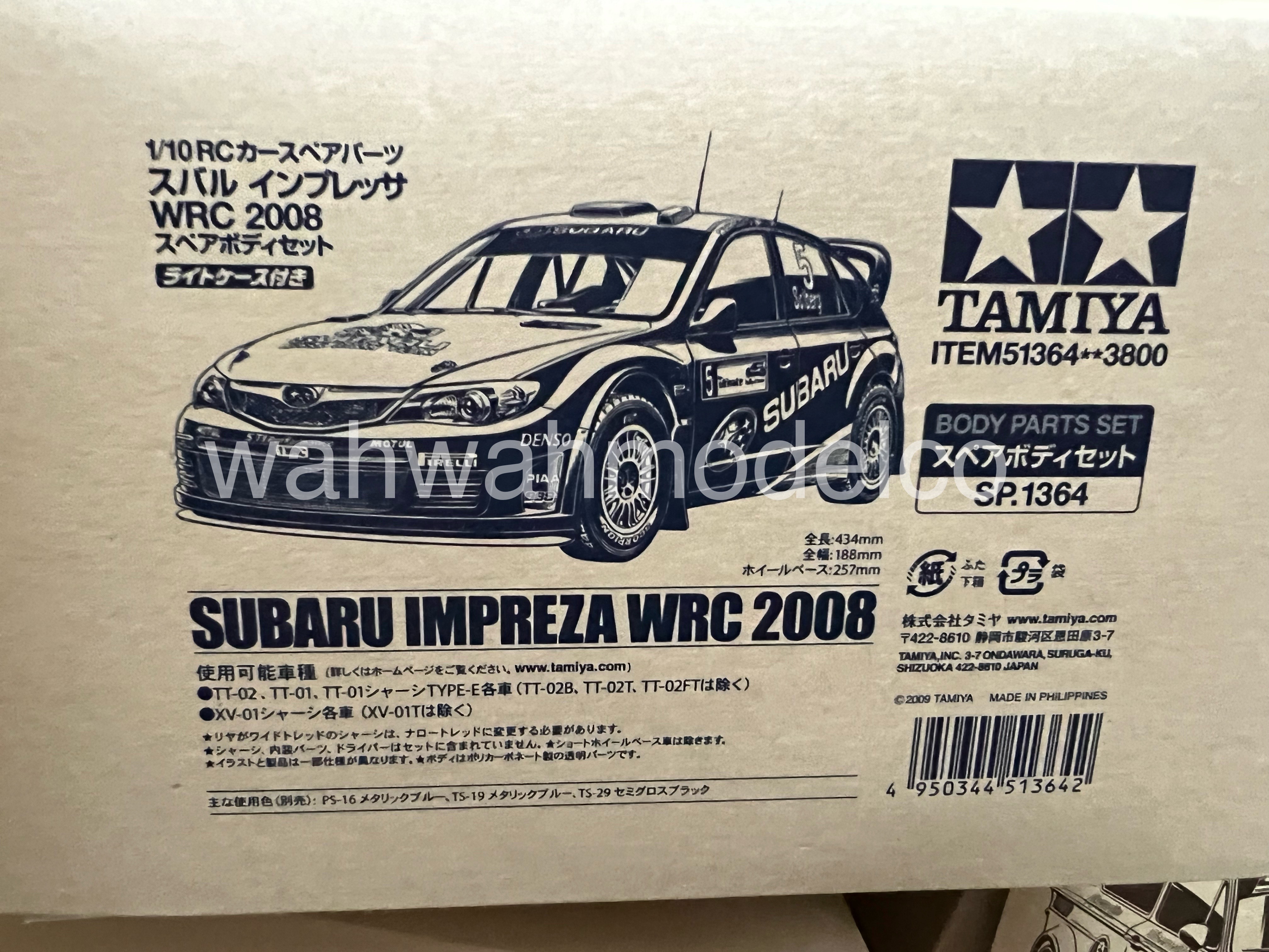 タミヤ RC 1/10 スバル インプレッサ WRC 2008 SP.1364