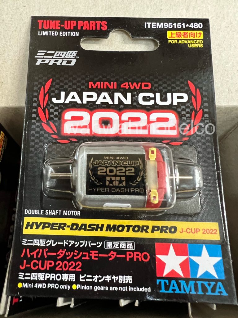 Tamiya mini 4wd 95151 hyper dash motor pro japan cup 2022 limited edition
