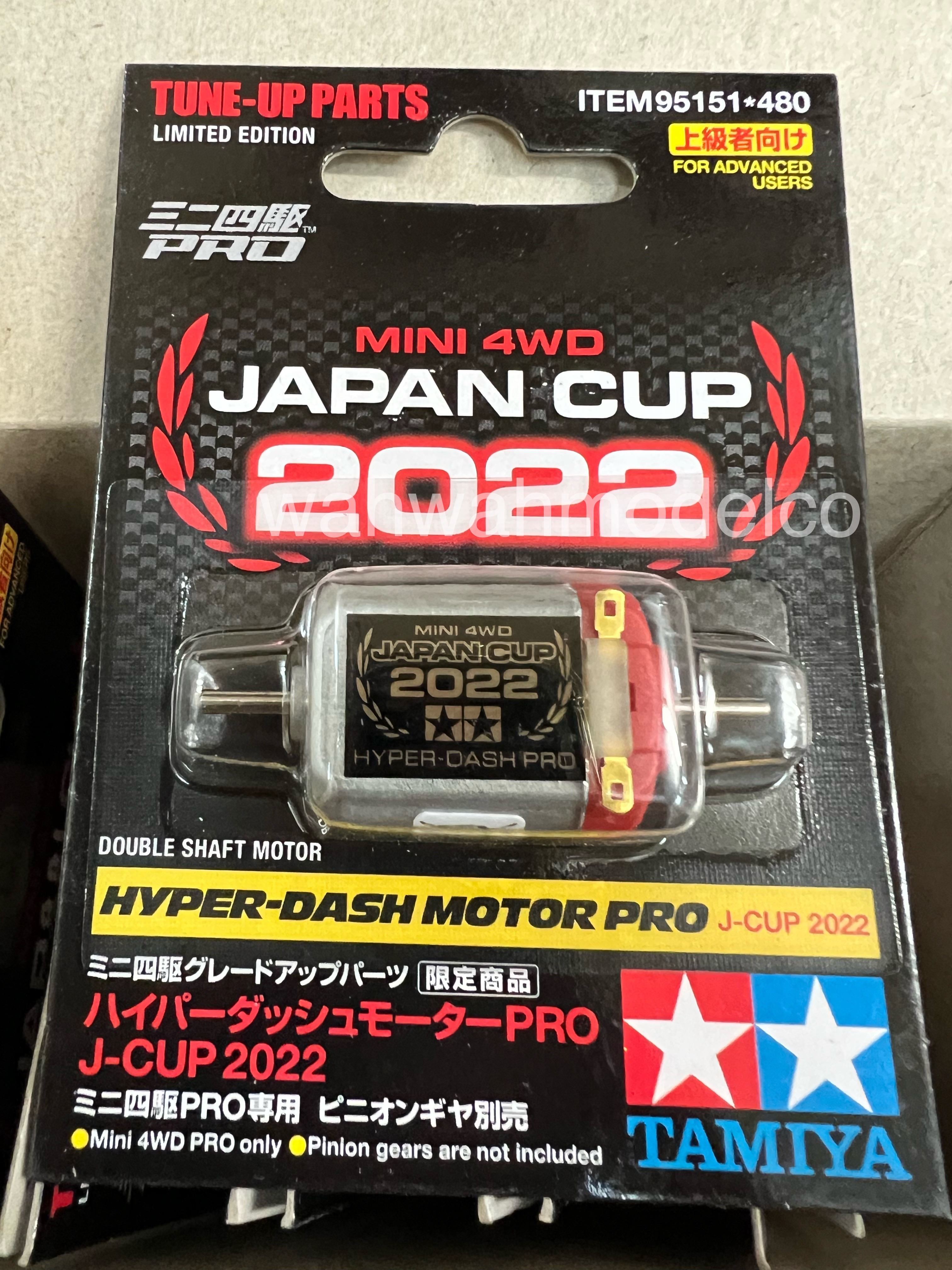 HYPER DASH MOTOR PRO JAPAN CUP2018激レア HYPER DASH MOTOR PRO JAPAN CUP2018激レア タミヤ ミニ四駆限定