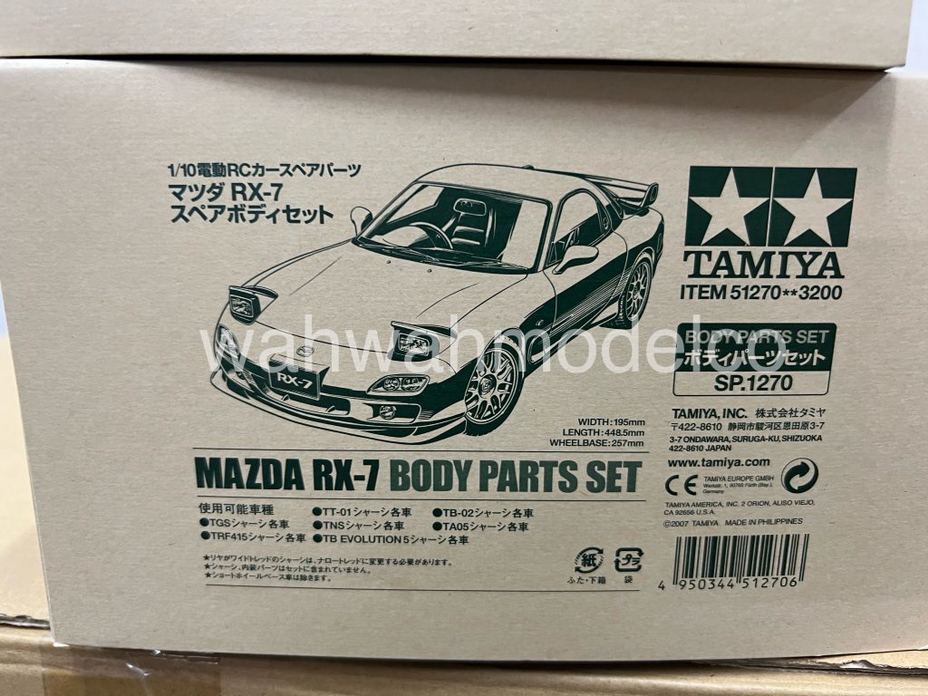 Amazon.com: Tamiya Mazda RX 7 RC Body Set : Toys & Games