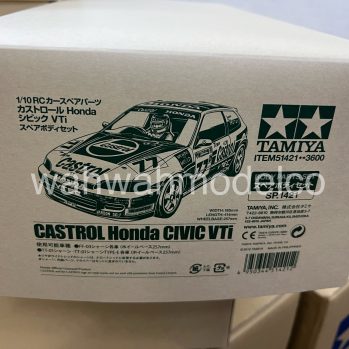 タミヤ1/10 カストロール CIVIC VTi ボディ2個セット！SP1421 タミヤ1/10 カストロール CIVIC VTi ボディ2個セット！SP1421