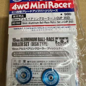 Tamiya 95160 Mini 4WD Parts HG Aluminum 19mm Ball-Race Rollers