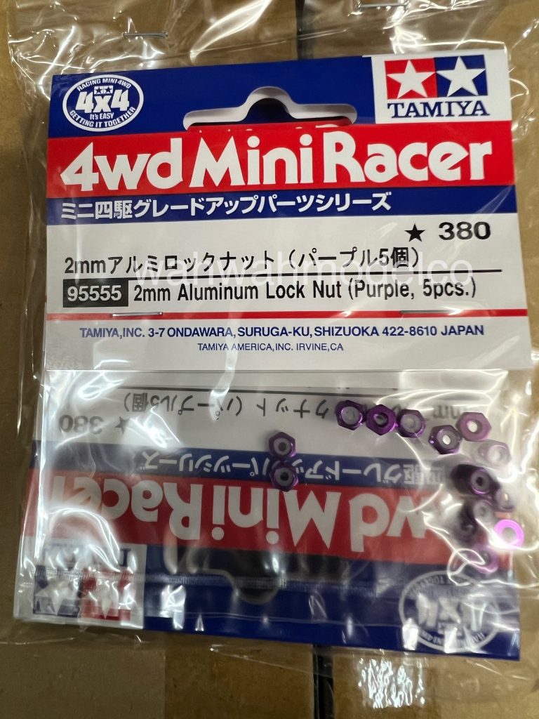 Tamiya 95555 1/32 Mini 4WD Parts Jr 2mm Aluminum Lock Nut
