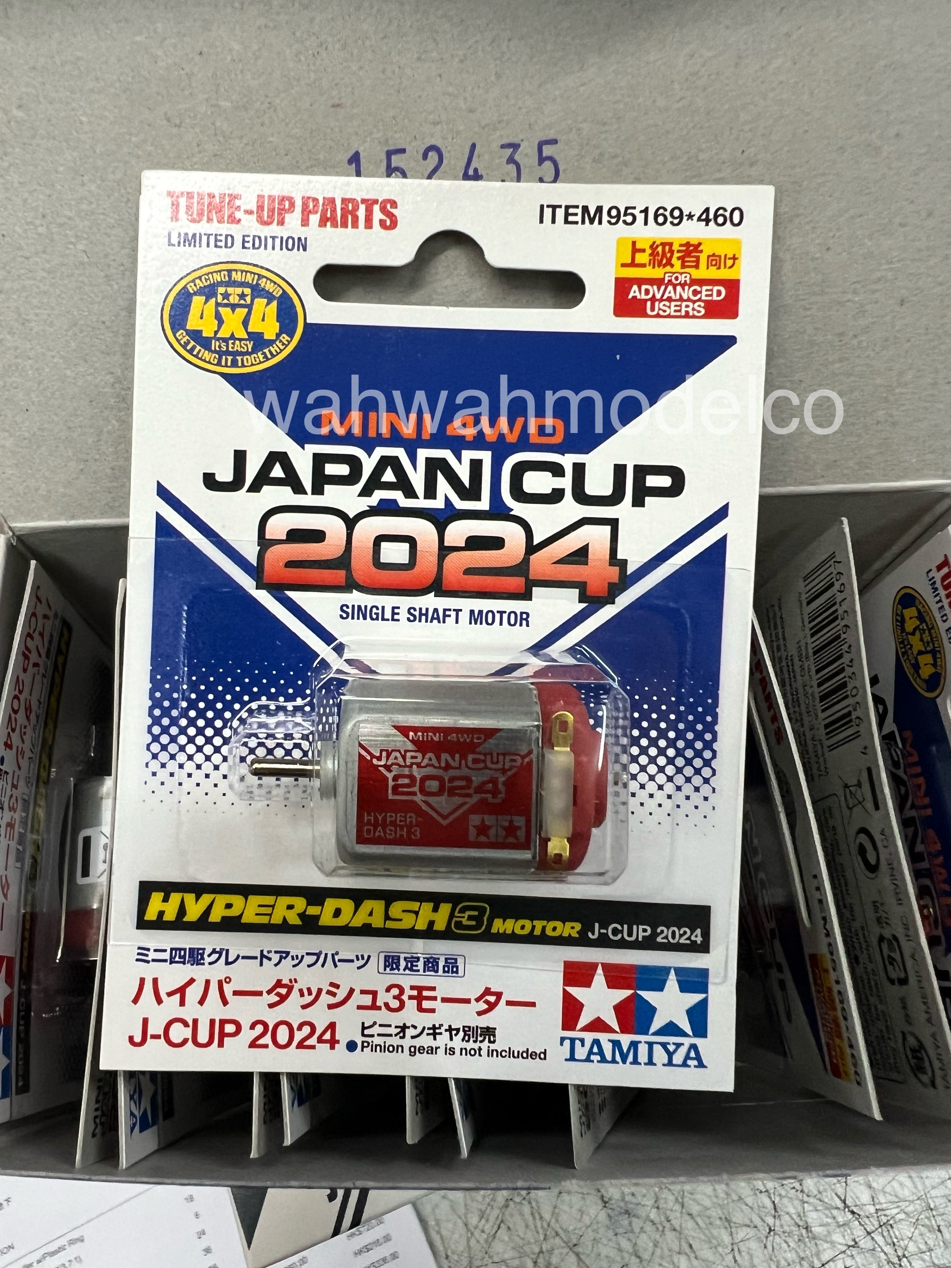 TAMIYA HYPER DASH MOTOR PRO 2020 3個セット Tamiya 95151 Mini 4WD Hyper-Dash Motor Pro J-Cup 2022