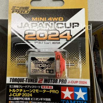HYPER-DASH MOTOR PRO J-CUP 2024 | TAMIYA