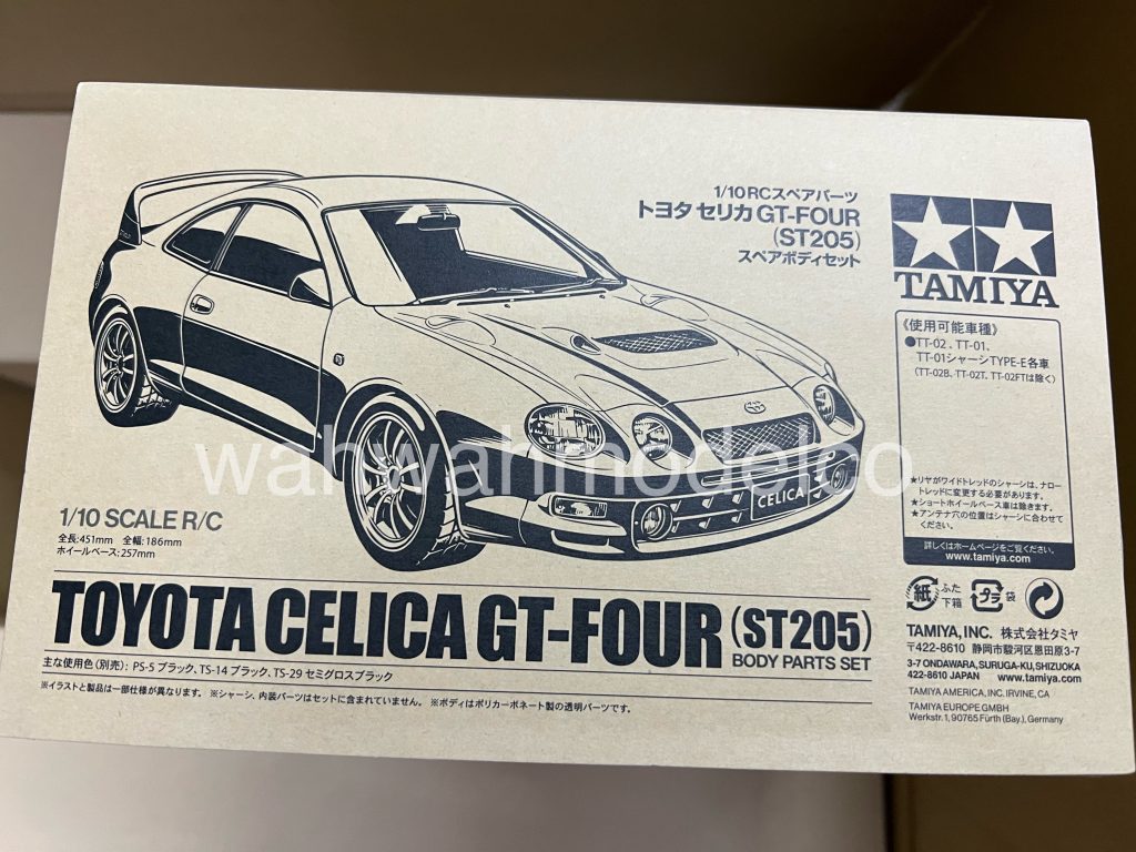 タミヤ　セリカGT-FOUR　205 ボディ タミヤ RCスペアパーツ SP.1750 1/10RC トヨタ セリカ GT-FOUR