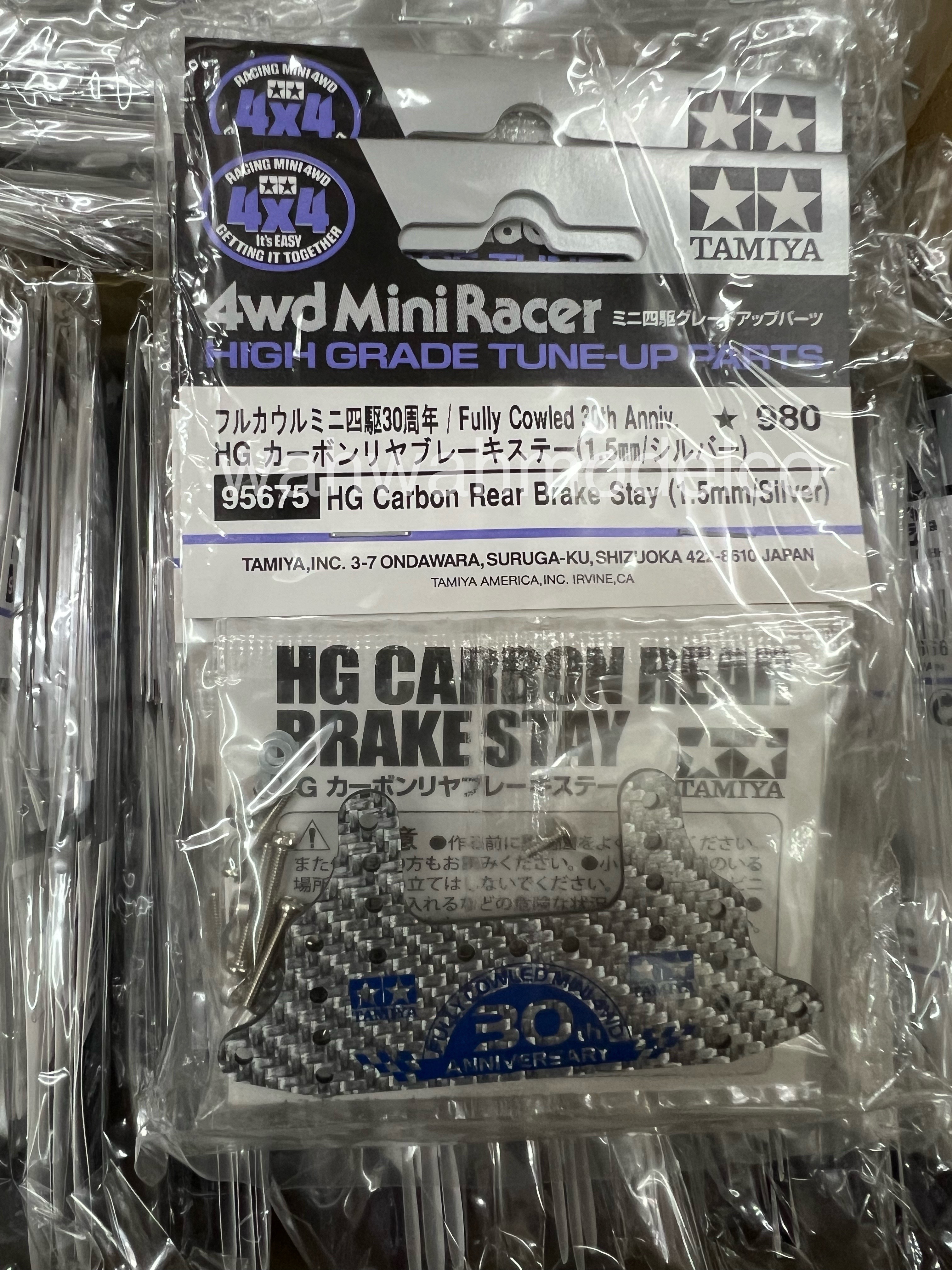 4wd MiniRacer ハイグレードパーツ 6個セット 大阪買い 4wd MiniRacer ハイグレードパーツ 6個セット 【公式通販】