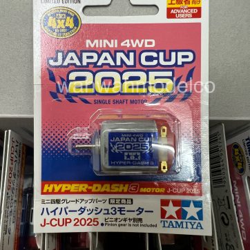 TAMIYA JAPAN CUP 2013/2014 モーターセット TAMIYA JAPAN CUP 2013/2014 モーターセット TAMIYA JAPAN CUP