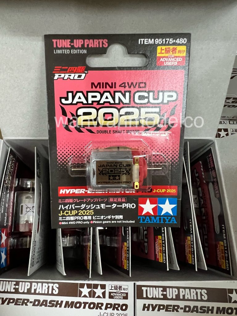 Tamiya 95175 Mini 4WD Limited Product Hyper Dash Shu Motor