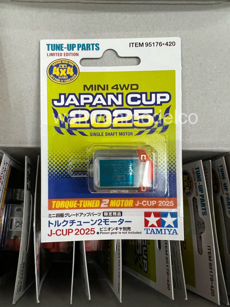 TAMIYA JAPAN CUP 2013/2014 モーターセット Tamiya Mini 4WD hyper dash Motor pro japan cup 2013 94987