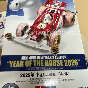 Tamiya 95694 - Jr Year Of The Horse 2026 Mini 4WD New Year Edition