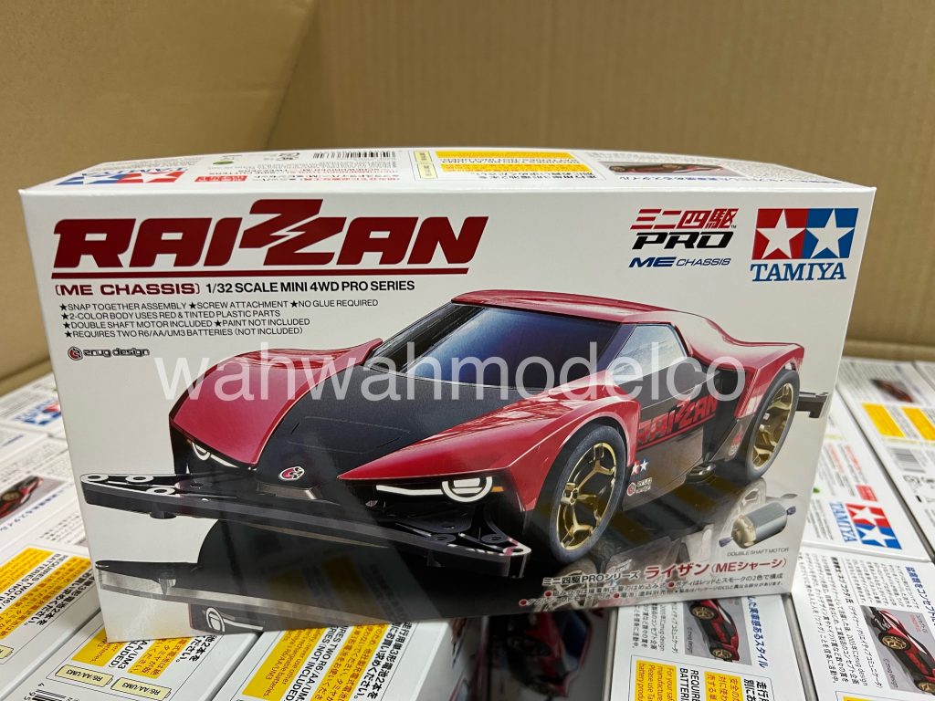まいち/5体 Tamiya 18663 - 1/32 Jr Raizzan (ME Chassis)