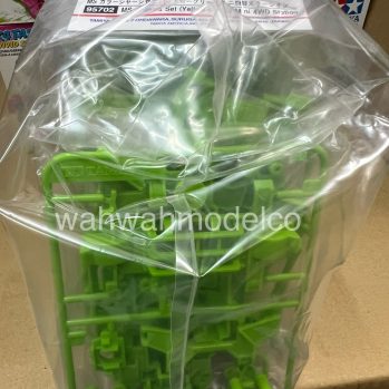 Tamiya 95702 - Jr MS Chassis Set (Yellow-Green)
